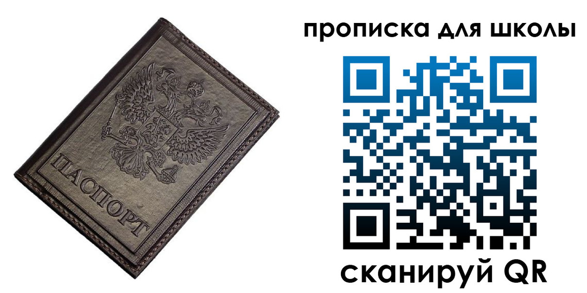 временная регистрация в Кисловодске